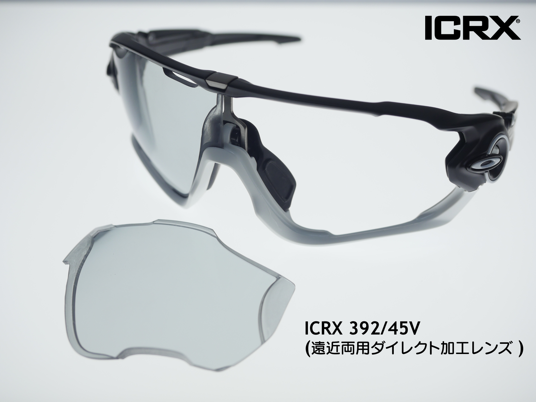 オークリー(oakley) ロードバイク用サングラス